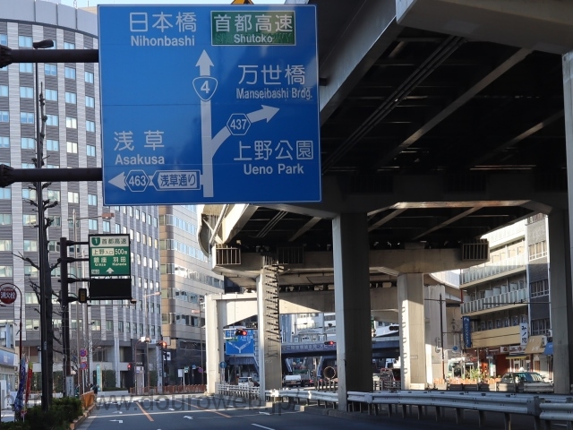 上野駅交差点の写真