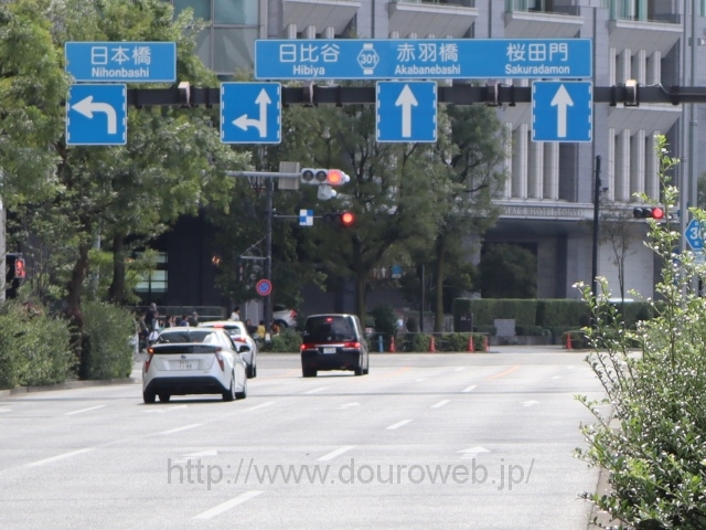 大手門交差点の写真
