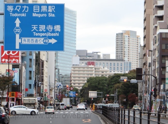 白金台交差点の写真