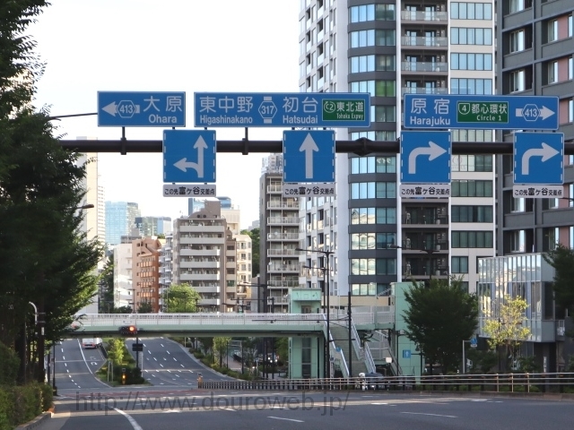富ヶ谷交差点の写真