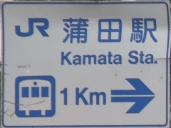 �����c�񒚖ڌ����_�̎ʐ^