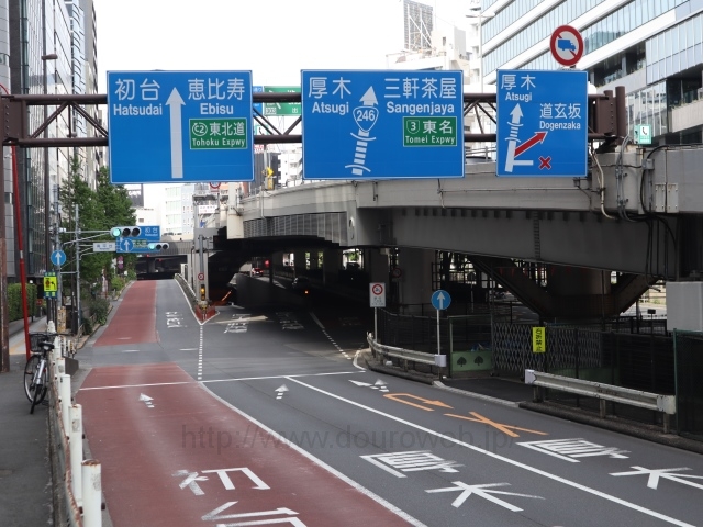 神泉町交差点の写真