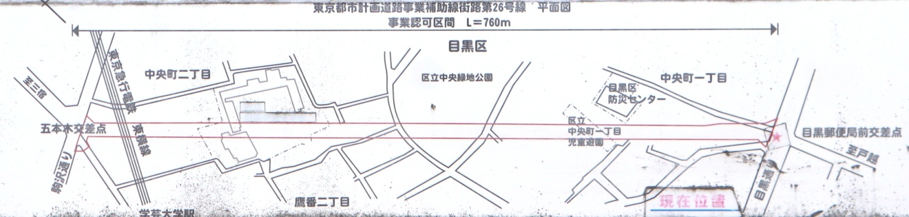 ���Ɓi�ڍ��������j�̎ʐ^