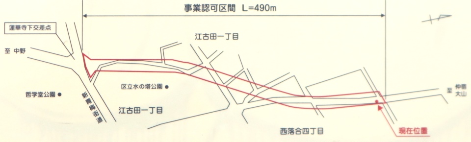 ���Ɓi�]�Óc�j�̎ʐ^