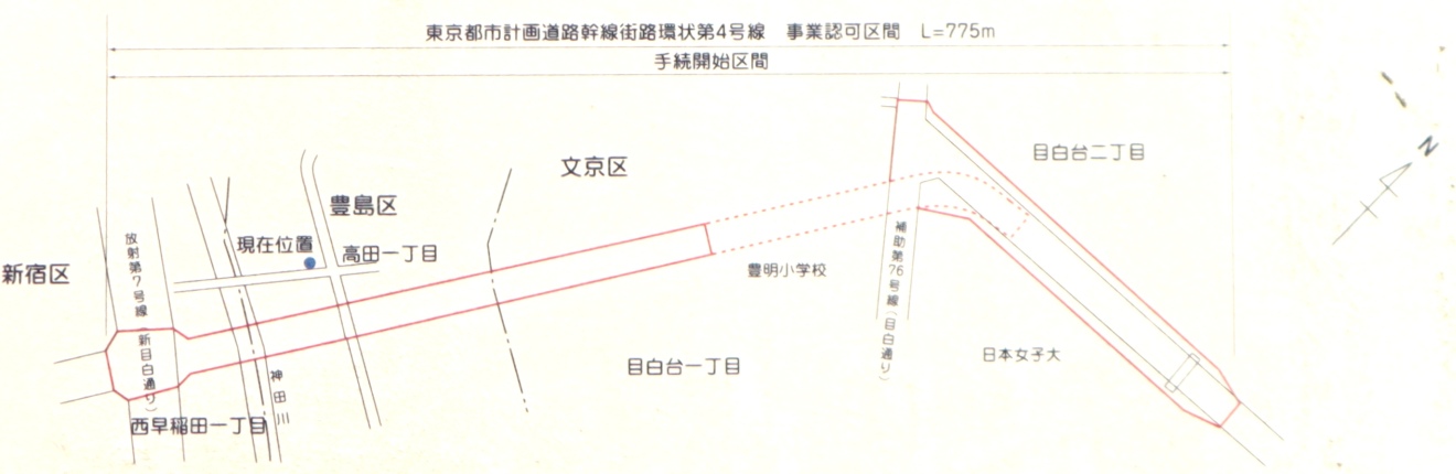 ���Ɓi�ڔ���j�̎ʐ^