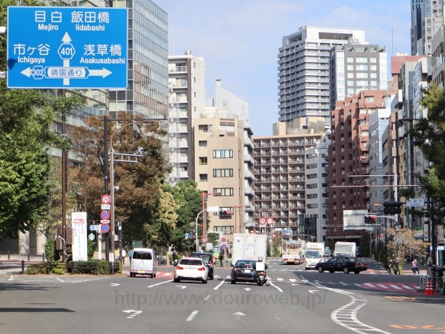 九段下交差点の写真