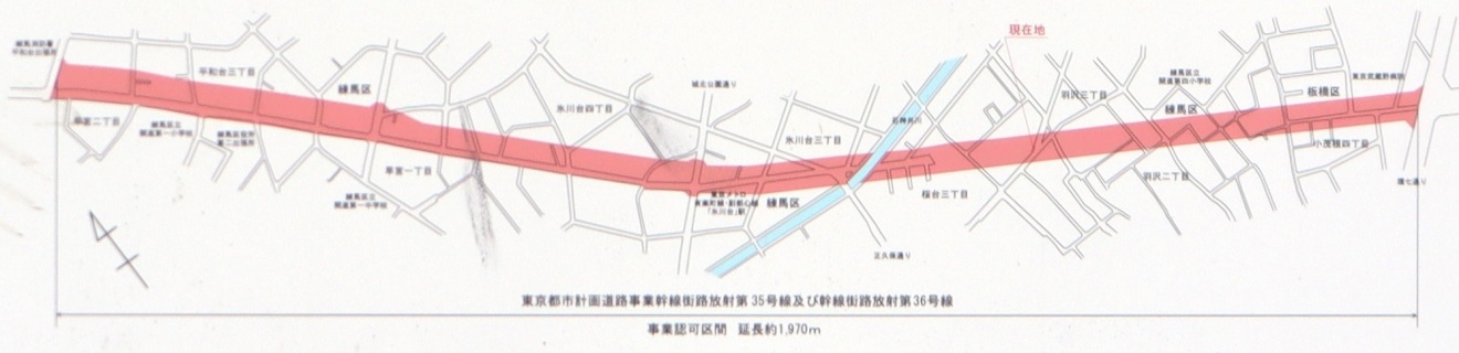 ���Ɓi���΍��E���{�j�̎ʐ^