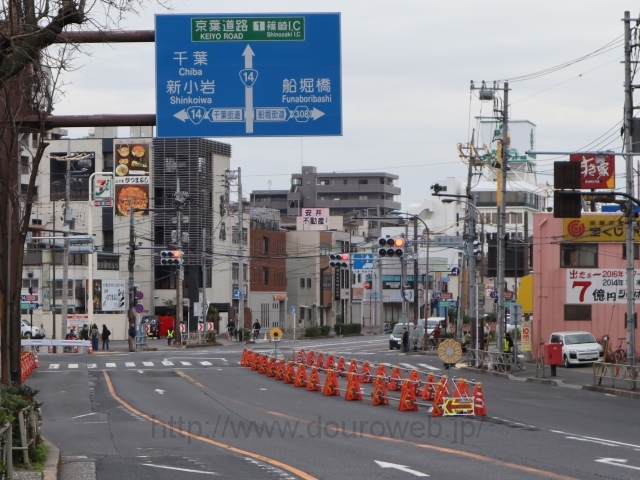 東小松川交差点の写真
