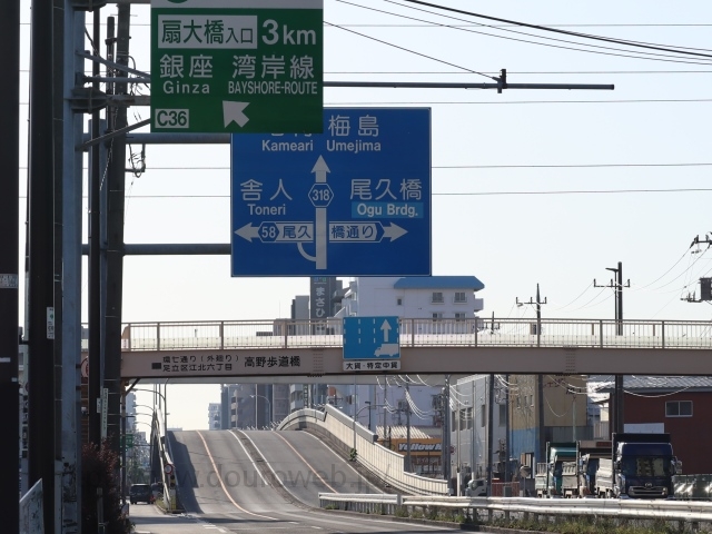 江北陸橋下交差点の写真