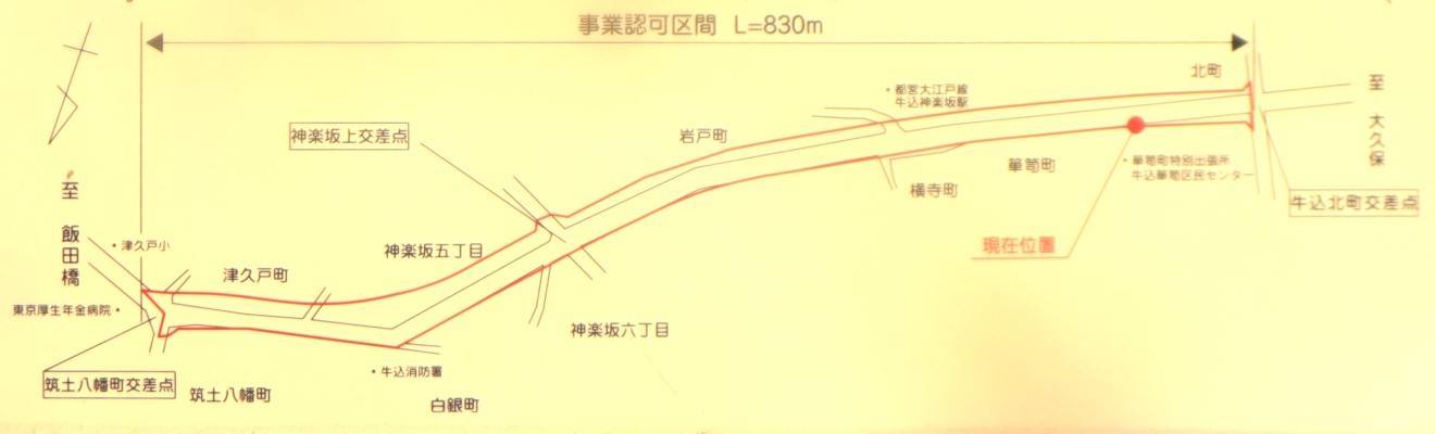 ���Ɓi�}�y�����j�̎ʐ^