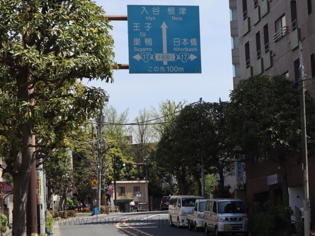 本郷弥生交差点の写真