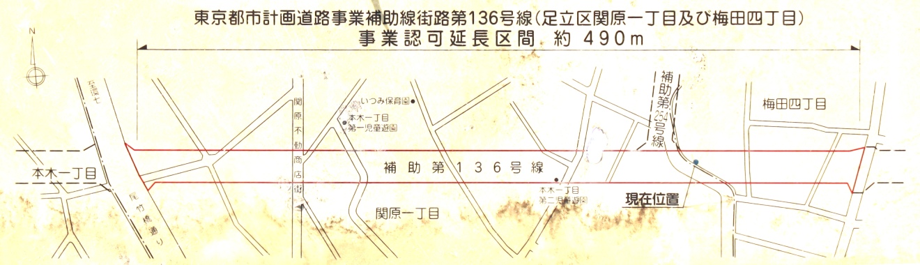 ���Ɓi�֌��j�̎ʐ^