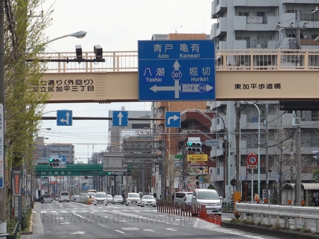 綾瀬警察署前交差点の写真