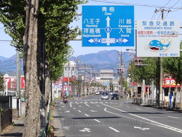 箱根ヶ崎西交差点の写真