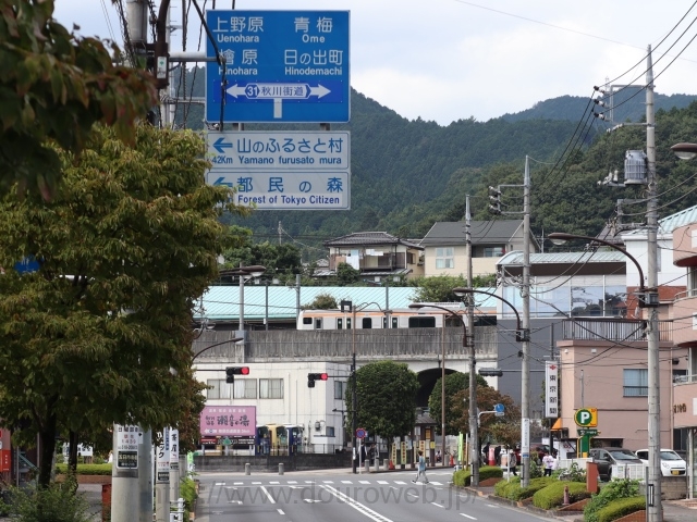 武蔵五日市駅前交差点の写真