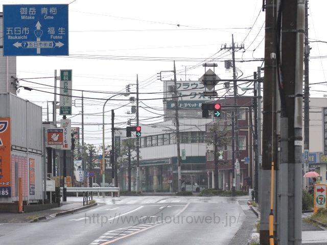 秋川交差点の写真