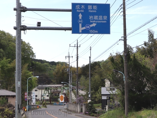 岩蔵温泉街の手前の交差点の写真