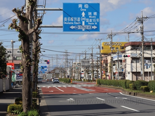 羽村街道交差点の写真