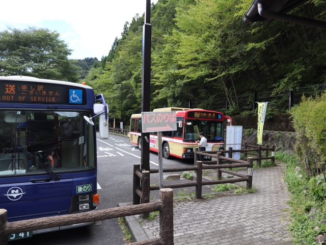 都民の森バス停の写真
