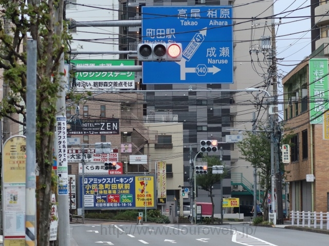 三塚交差点の写真
