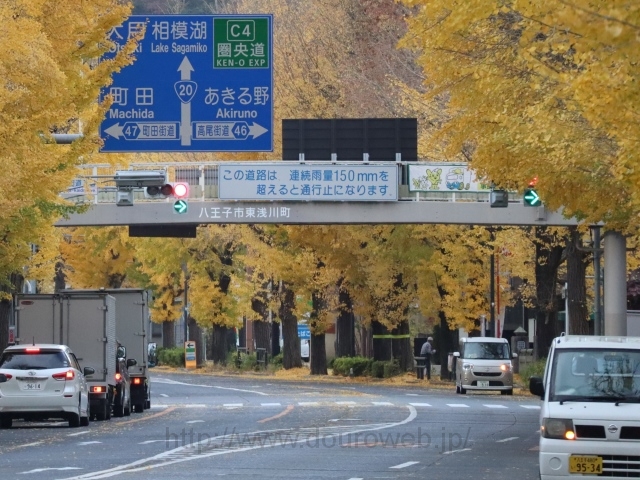 町田街道入口交差点の写真