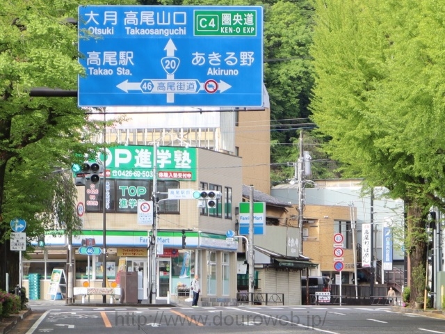 高尾駅前交差点の写真