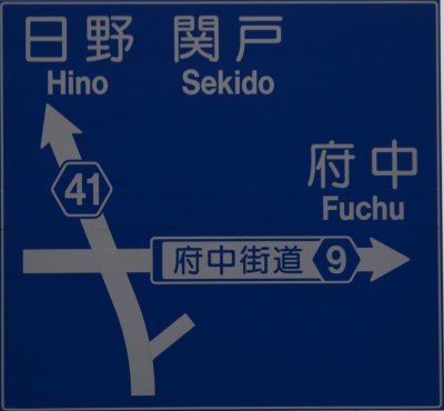 大丸交差点の写真