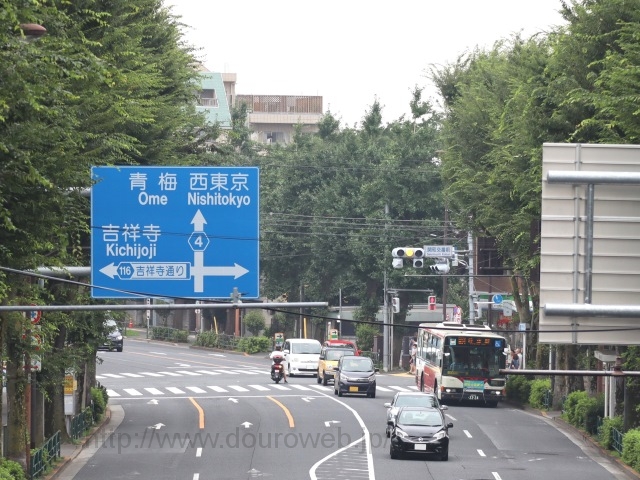 関町交番前交差点の写真