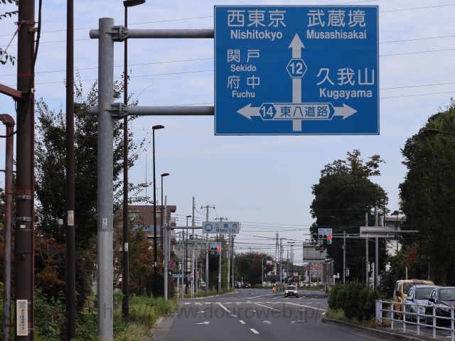 野崎八幡前交差点の写真