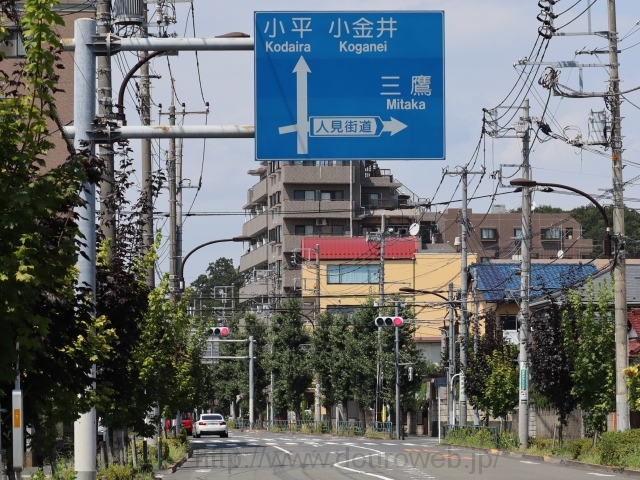 人見街道との交差点の写真
