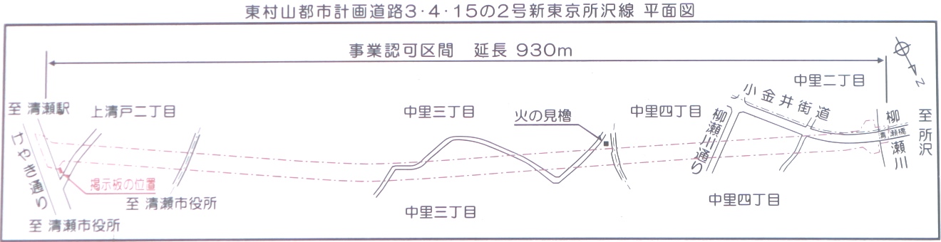 �����R3�E4�E15��2�i�������j�̎ʐ^