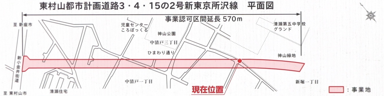 �����R3�E4�E15��2�̎��Ɖӏ��̎ʐ^