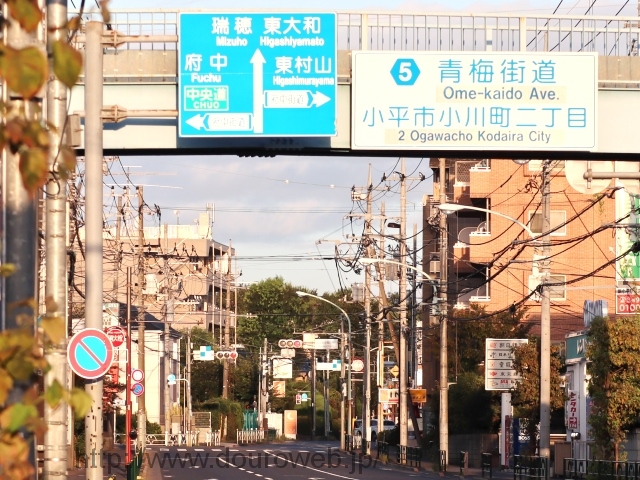 小川町東交差点の写真