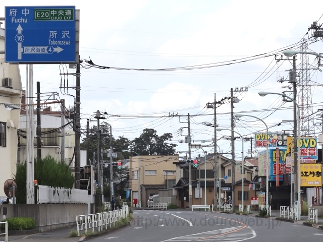 久米川町交差点の写真