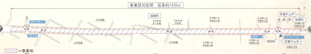 �����H��̎ʐ^