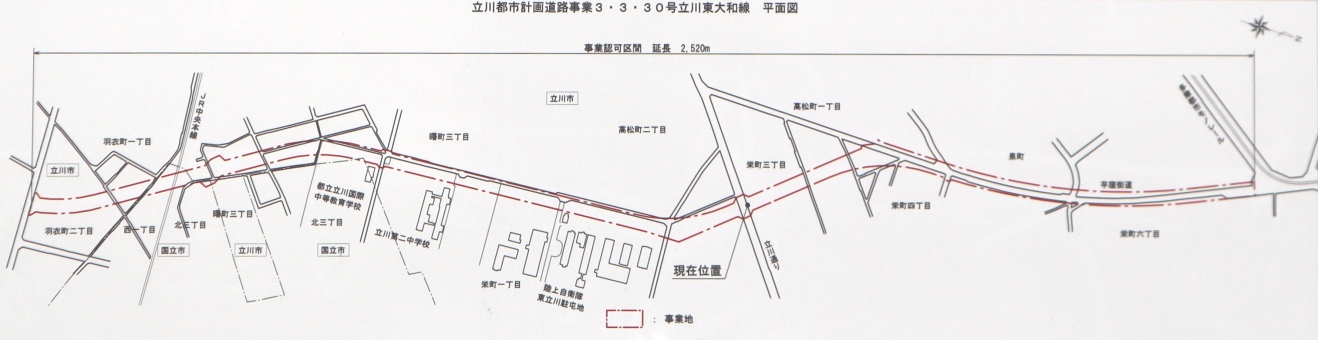 �X�H���Ƃ̎ʐ^