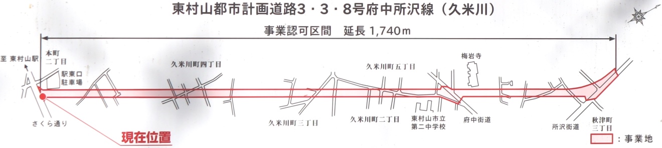 ���Ɓi�v�Đ�j�̎ʐ^